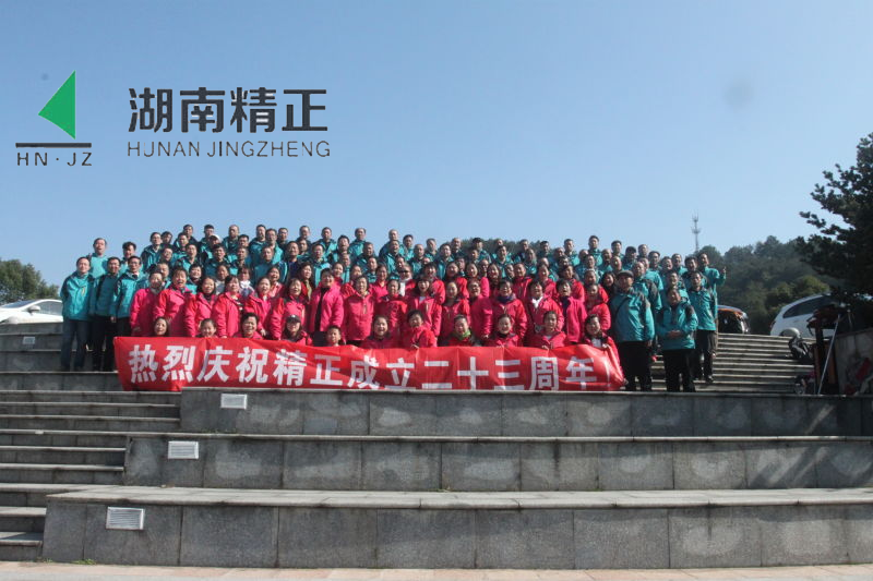 KY官网-KAIYUN（中国大陆）官方网站|开云体育
庆二十三周年庆