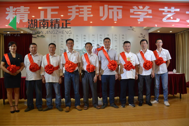 KY官网-KAIYUN（中国大陆）官方网站|开云体育
举行拜师学艺大典活动