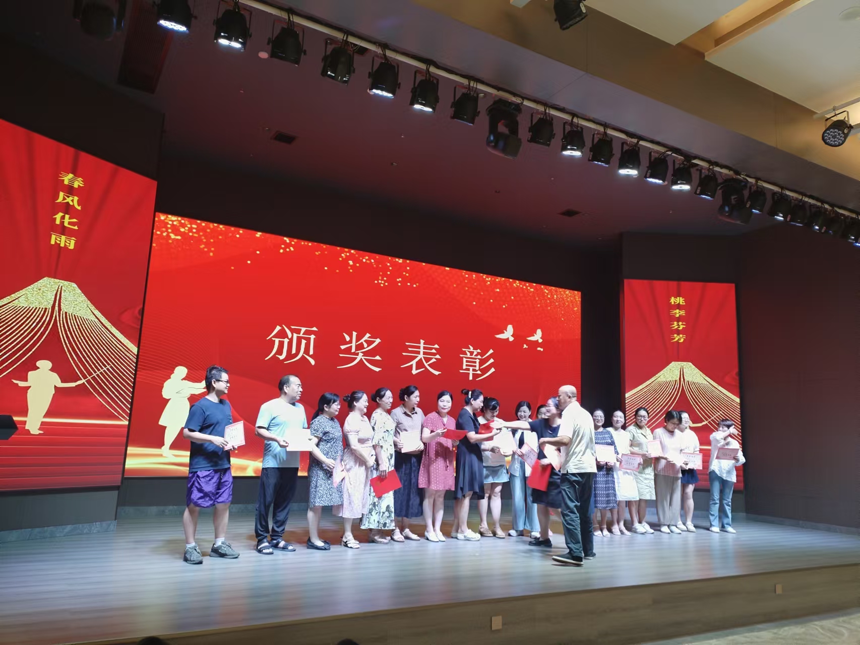 9月10日，曙光学校教师节文艺晚会在KY官网-KAIYUN（中国大陆）官方网站|开云体育
溢香园酒店举办