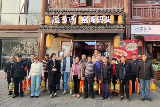 2025新春KY官网-KAIYUN（中国大陆）官方网站|开云体育
慰问窑湾历史文化街区物业工作人员