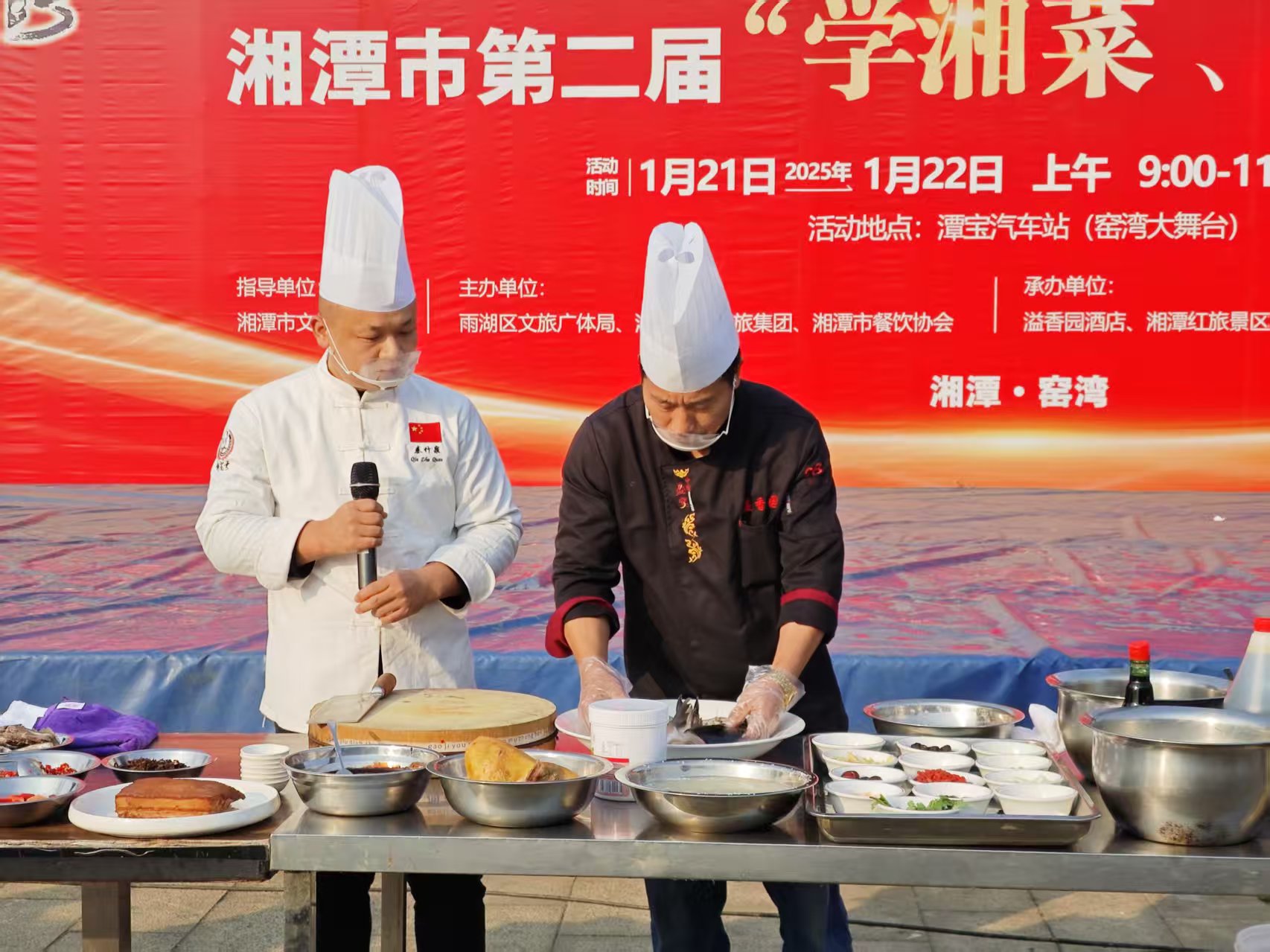 KY官网-KAIYUN（中国大陆）官方网站|开云体育
溢香园酒店承办的第二届“学湘菜 品湘菜”活动，圆满成功