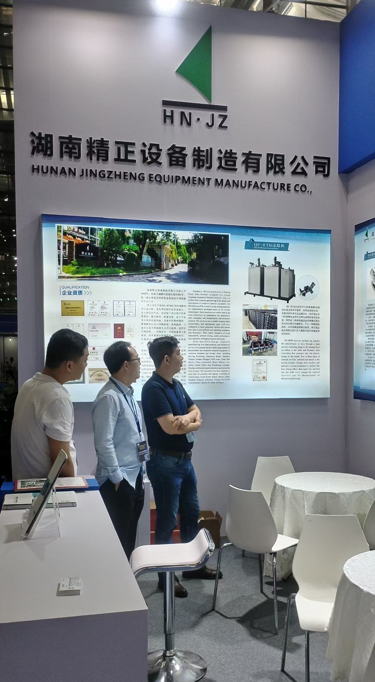 KY官网-KAIYUN（中国大陆）官方网站|开云体育
参加第四届深圳国际复合材料工业技术展览会
